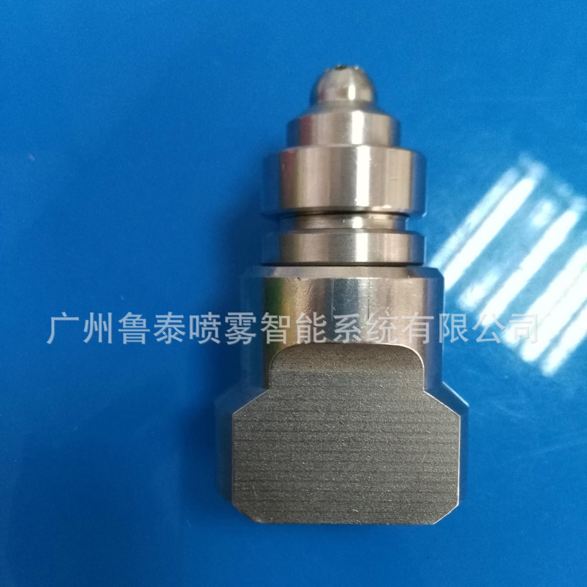 窑炉增湿塔喷嘴脱硫脱硝喷嘴饲料糖蜜喷嘴石料场除尘烟气降温喷头