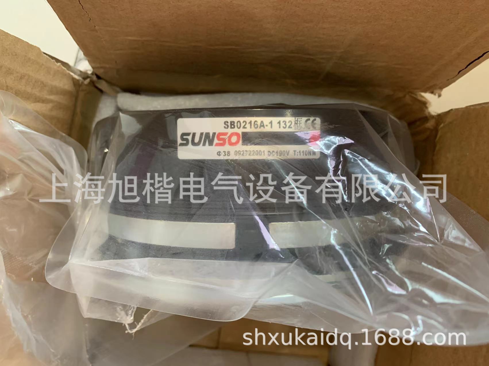 SUNSO刹车器SB07A8B008A-AC 轴径14 AC220/380V