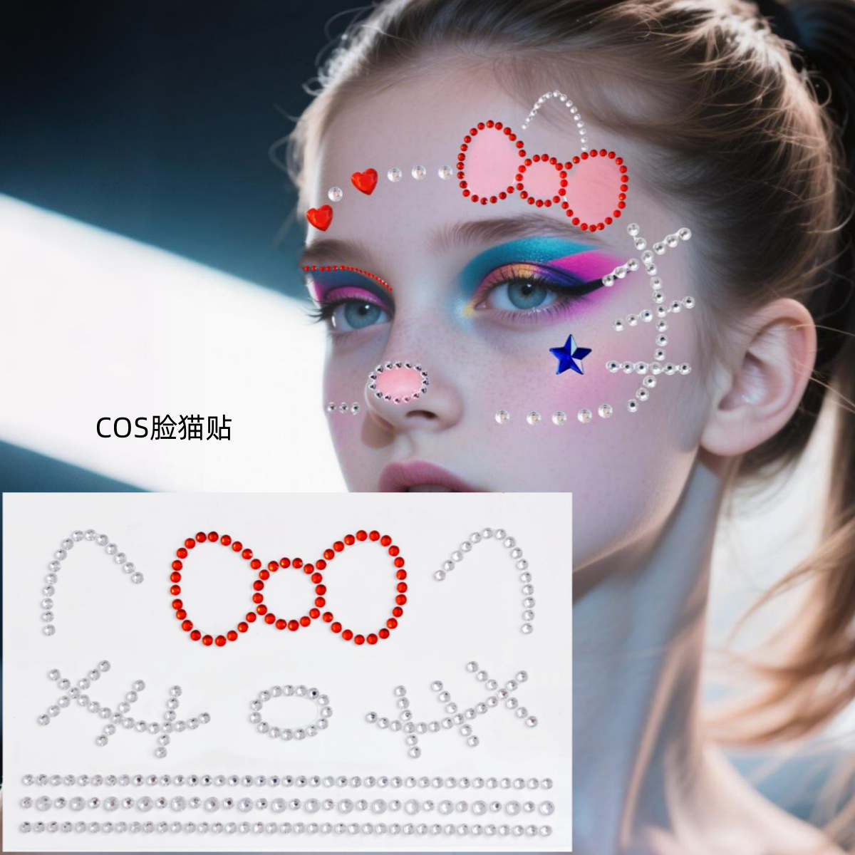 COS face cat shape 1-white nose (adhesive diamond)