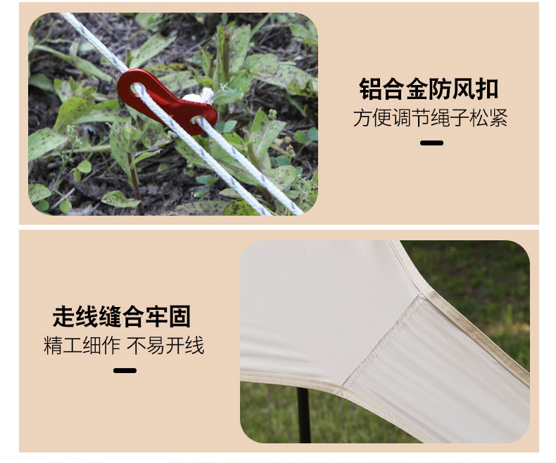Swallowtail Canopy Tent for Outdoor Lazy Camping, No Need to Set Up, Rainproof and Sunproof Camping Sunshade, Thickened Black Glue Canopy