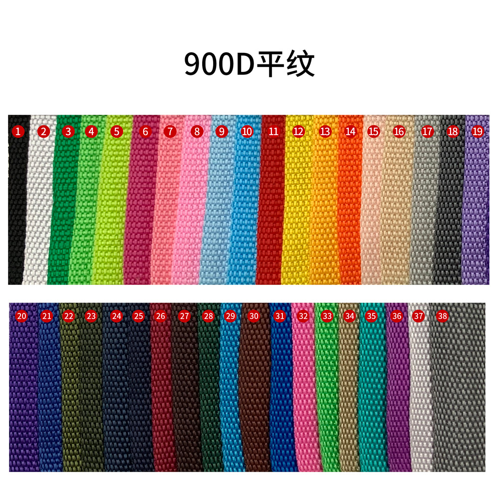 900D平纹-1000.jpg