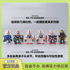 正版元祖ガンダム2代qmsv-miniブラインドボックス万代潮游び第二弾フィギュアフィギュアプレゼント置物
