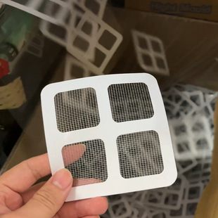 Floor Drain Filter Kitchen Anti-Blocking Insect-Proof Mesh Sticker for Bathroom Hair Clog Prevention Disposable Floor Drain Sticker