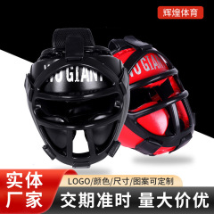 クロスボーダー卸売サンドアムシールド、フェイスシールド、サンドアムファイティングヘッドシールド、格闘技ボクシングヘルメット、競技トレーニングフェイスシールド