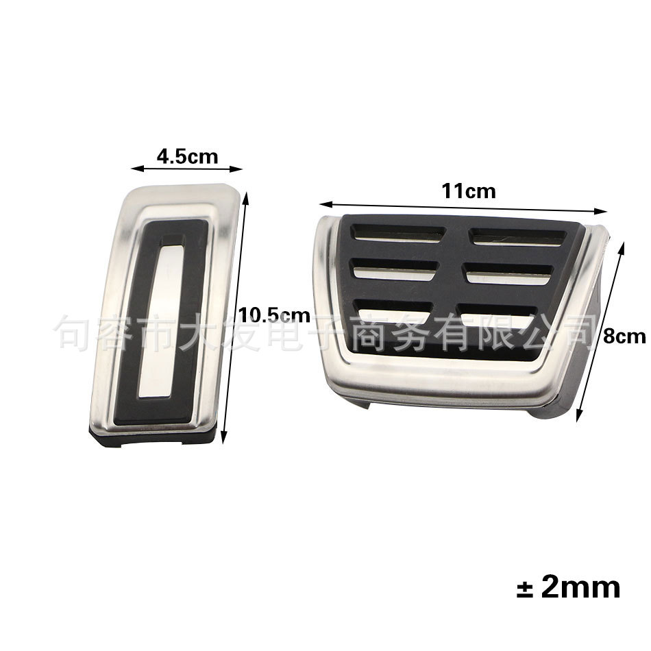 Golf 7 New A3 New Mingrui Lingdu 17 Magotan Tiguan L Tiguan L Modified Metal Accelerator Brake Pedal