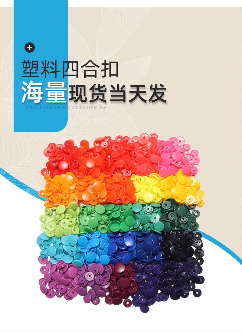 悦华气眼详情页_01