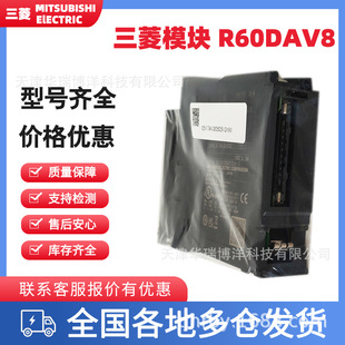 ����PLCģ�KR60DAV8ģ�M��ݔ���m���Ԅӻ����a���C���˿���ȫ��