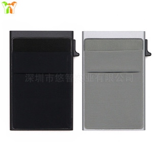 Double-Layer Lycra Mobile Phone Sticker Aluminum Box Metal Card Box Flat Mouth Double Card Slot Mobile Phone Sticker