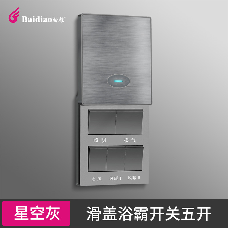 Grey sliding cover five holes