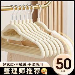 植绒衣架家用挂衣无痕衣服防滑防肩角不起包晾衣服撑子整理师专用