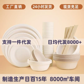 筷子;牙签、牙线;一次性签子