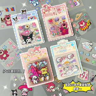 Rio creative stickers 25 non-repeated cute diy decorative stickers cartoon self-adhesive waterproof stickers wholesale