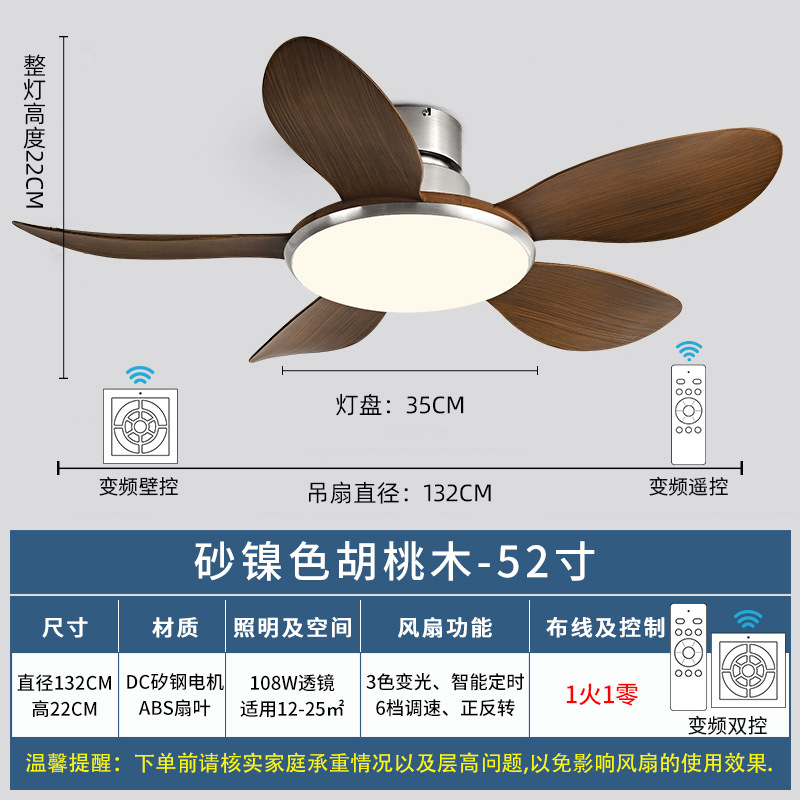 Ventilador de techo con luz para sala de estar, ventilador de techo nórdico con luz, alta potencia de viento, ventilador de frecuencia variable para el hogar, lámpara de araña para dormitorio, comedor, ventilador de techo con luz