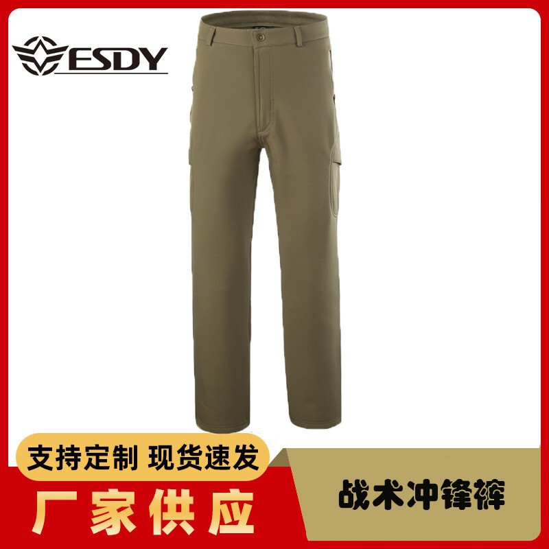 ESDY Men's Outdoor Sports Fleece Soft Shell Charge Pants Imitation Shark Skin Charge Pants Outdoor Sports Trousers B001