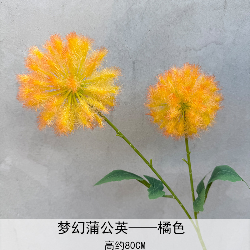 莫奈风仿真花布置造景美陈橱窗假花布景 梦幻蒲公英 单只蒲公英球|undefined