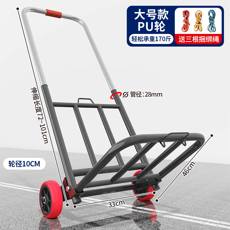 小型トロリー、クロスボーダートロリー、折りたたみ式ポータブル荷物トロリー、ショッピング、食料品の買い物、荷物の積み込み、キングホームモデル小型トロリー|undefined