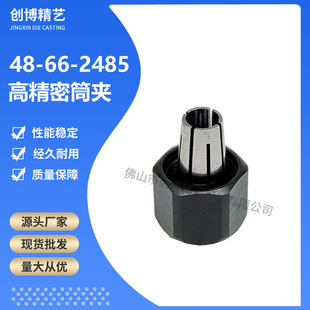 �߾���Ͳ�A�߾���Ͳ�A 48-66-2485 ���ܷ���������Cе�A�^���