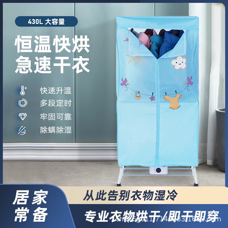 Household Clothes Dryer Folding Clothes Dryer Clothes Rack Dryer Clothes Dryer Cabinet Clothes Dryer