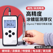 LS225TӜyxF500߾\僙zyxĤyĤx