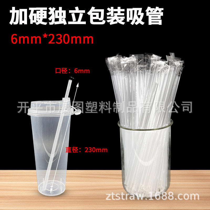 Pajitas gruesas para té con leche, desechables y envasadas individualmente | Pack 100