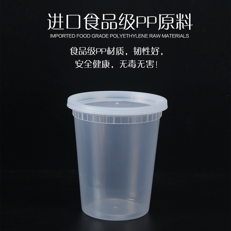Disposable 32oz Soup Cup Plastic Takeaway Packing Box Sealed Sugar Water with Leak-proof Soup Noodle Storage Box Microwave