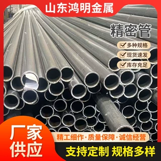 精密钢管厂家定制机械配件用冷拔抗磨精密钢管45号精拔精密无缝管