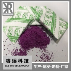 エチレン吸収剤果物と野菜の鮮度保持剤包装3g 5g 10g 20g過マンガン酸カリウム粒子生産メーカー