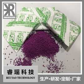 乙烯吸收剂 果蔬保鲜剂 包装3g5g10g20g 高锰酸钾颗粒 生产厂家