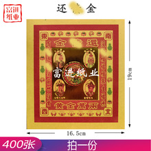 ߀߀��400�������X�C���a���𲭼����ֹ��ۼ��[����ˇƷ�S�Ѽ���