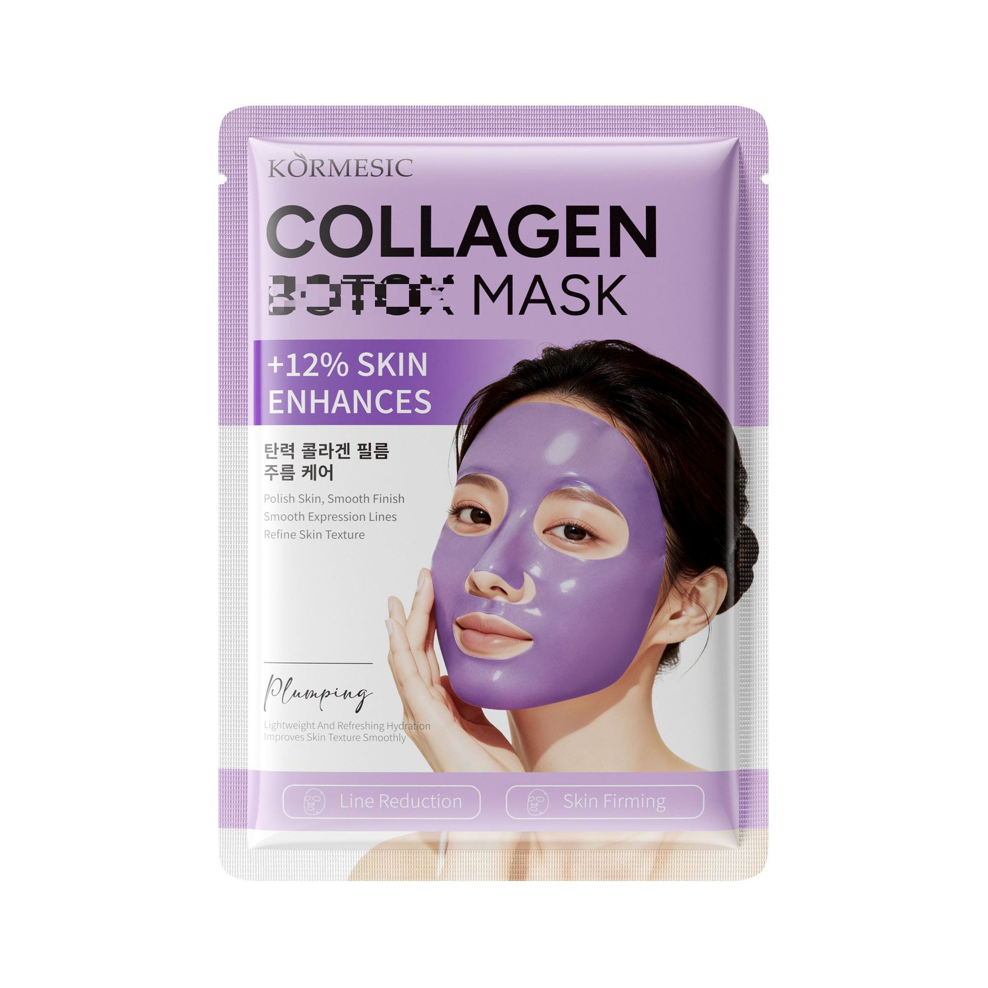 Comercio exterior transfronterizo KORMESIC, serie completa de colágeno, crema facial para el cuidado de la piel, fabricante de productos para el cuidado de la piel, venta al por mayor en stock. image 23