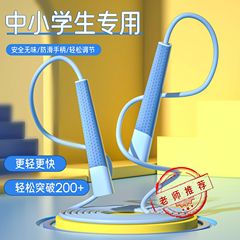 子供縄跳び3-5歳超軽量8歳子供10歳小学生専用結ばないスピード縄跳び