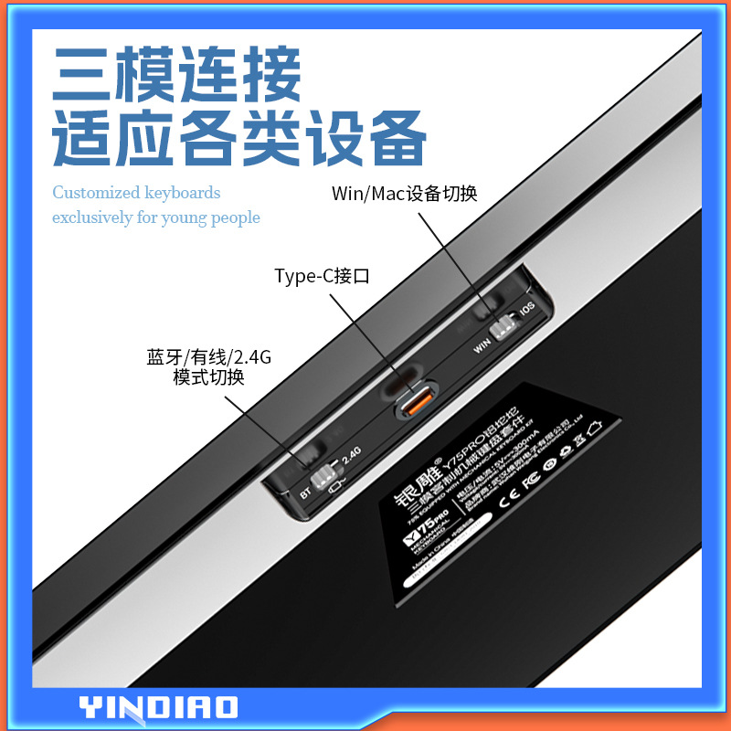 Silver Carving Y75Pro Aluminium Tuo Tuo Bluetooth Inalámbrico Teclado mecánico de tres modos Juego de juegos Computadora con cable de metal
