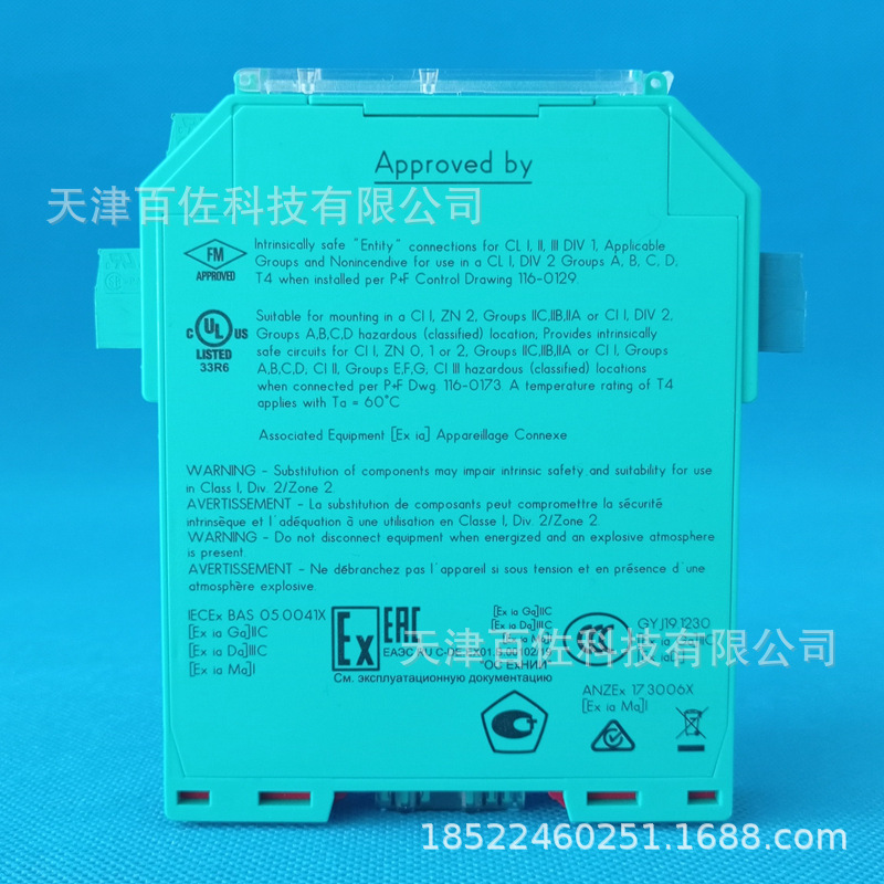 德国安全栅KCD2-SLD-EX1.1245德国KCD2-SLD-EX1.1245安全栅