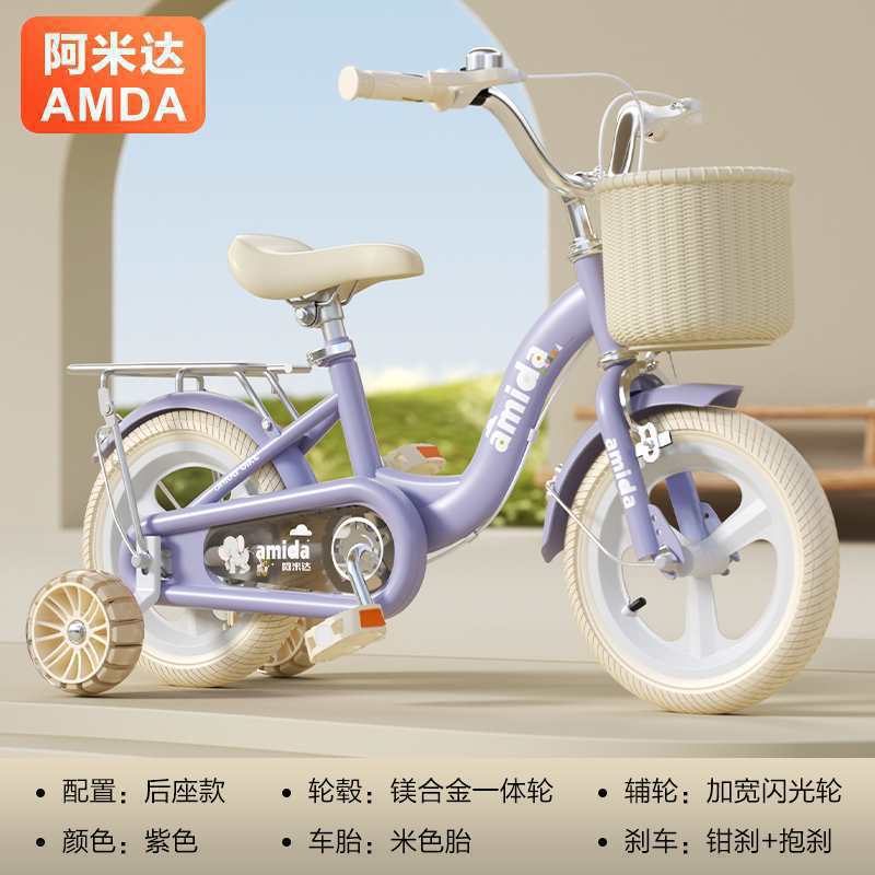 12inch - classic model (purple) rice tire integrated wheel widened hummer flash wheel + rear seat + gift bag + support