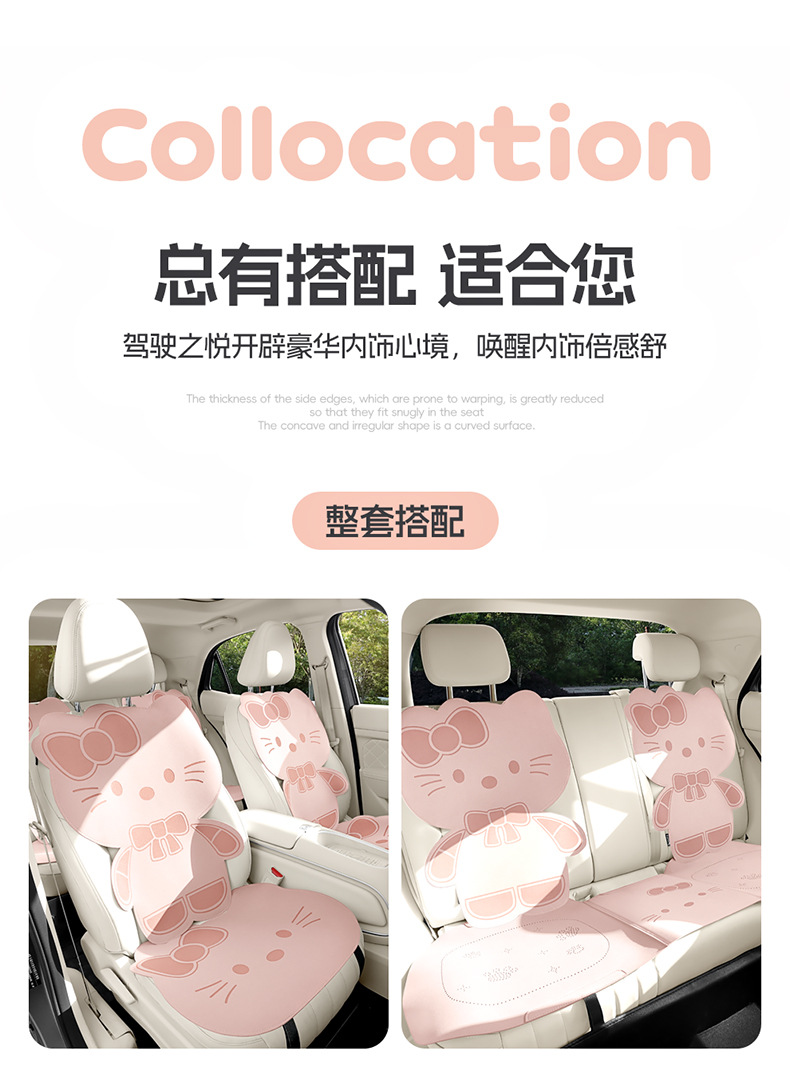 2026 Car Seat Cushion, Universal for All Seasons, Suede Seat Cushion, High-End Saddle Pad, Suede Seat Cover, Summer Slim Waist Design