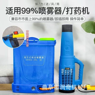 强效喷洒电动喷雾器锂电高压打药家用消毒喷雾机手提弥雾机