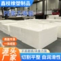 分子量高密度颜色超高聚乙烯板