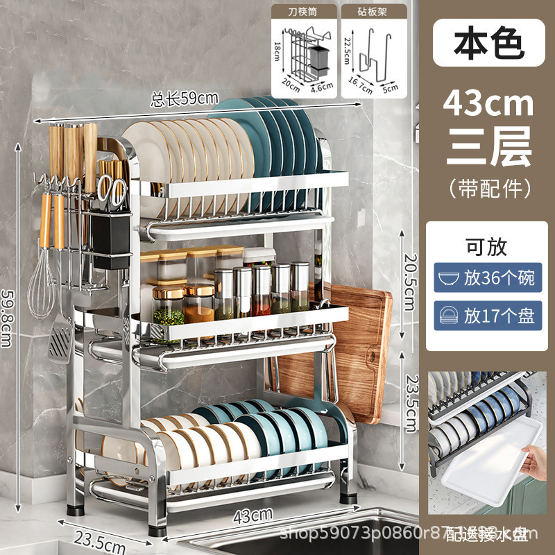 ステンレス製多機能水切りラックキッチンフック付き収納ラックボウルとプレートラック箸チューブまな板ラックナイフラック|undefined