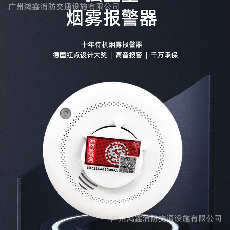 Независимый фотоэлектрический детектор дыма пожарная сигнализация детектор дыма 1211 извещатель пожарного дыма