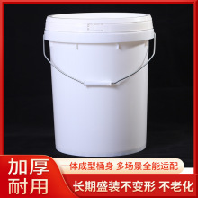 20L���ϙC��ͰҺ�B���Ipp����Ͱ���w�Ӻ��ɫ������Ͱ����ҺͰ