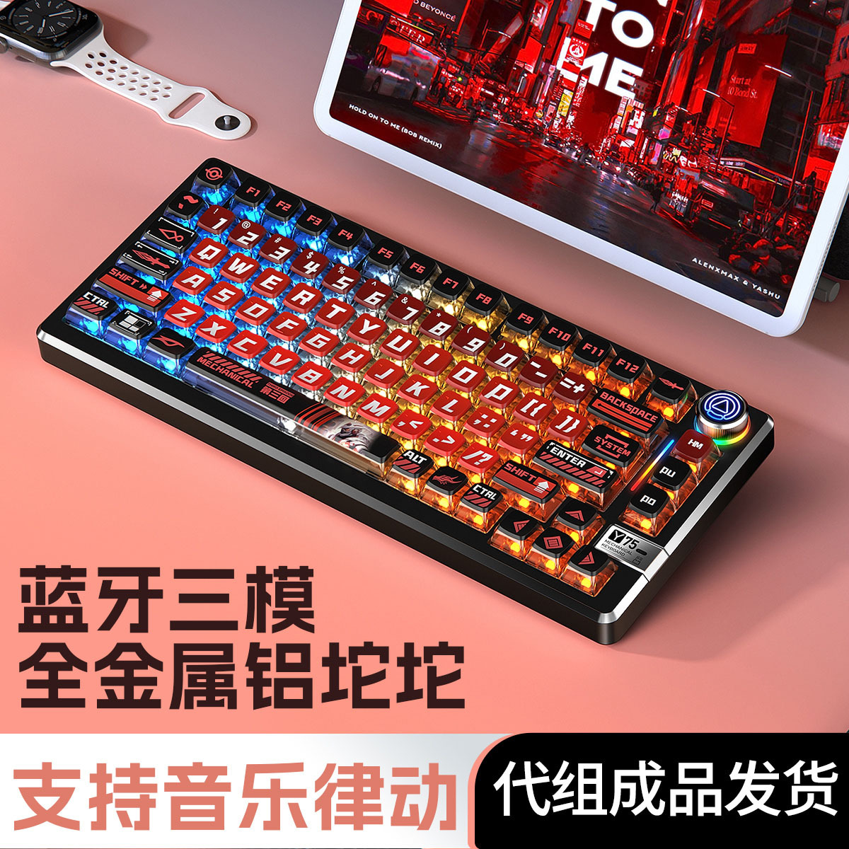 Silver Carving Y75Pro Aluminium Tuo Tuo Bluetooth Inalámbrico Teclado mecánico de tres modos Juego de juegos Computadora con cable de metal