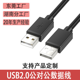 �����p�^usb2.0������������Ӳ�P������X�B�Ӿ�ɢ����usb������