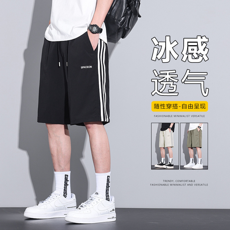 Striped Design Men's Summer New Loose Sports Embroidered Drawstring Casual Beach Shorts Versatile