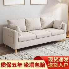 北欧小户型沙发现代简约网红单双人客厅公寓出租房卧室简易小沙发