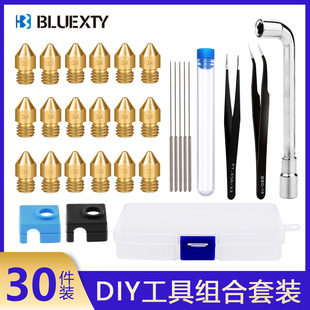 3d printer accessories 30-piece nozzle with DIY tool 3D printer brass MK8 nozzle cross-border exclusive