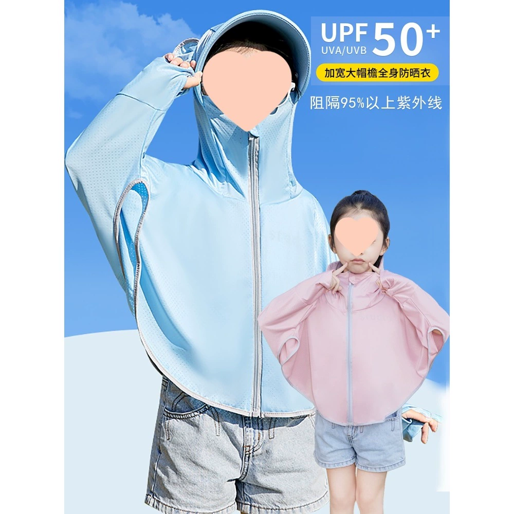Детская солнцезащитная одежда для мальчиков и девочек, новый солнцезащитный козырек и плащ с защитой от ультрафиолета, дышащая куртка, тренд летней одежды из ледяного шелка.