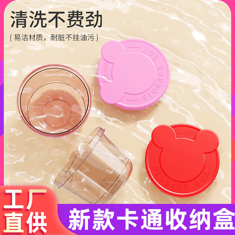 Food-Grade Cartoon Sealed Storage Box, Nut, Fruit and Pickle Storage Box, Baby Food Supplement Bowl, Microwaveable