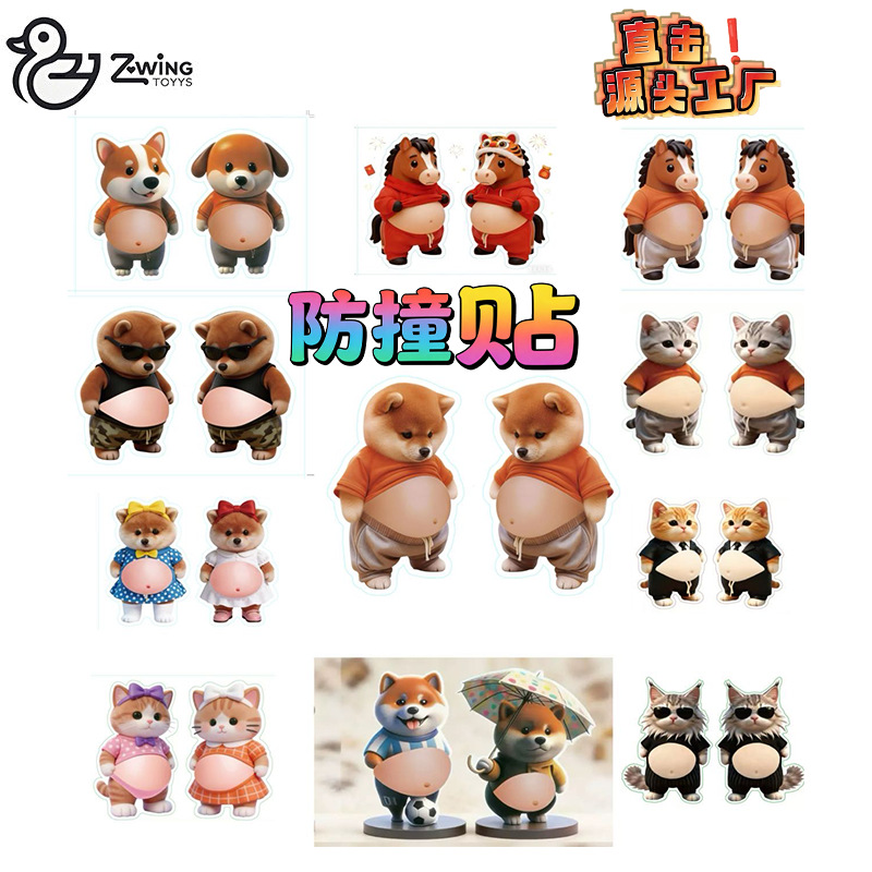 现货柴犬大肚皮捏捏乐可爱创意解压玩具小胖柴狗汽车防撞贴纸批发