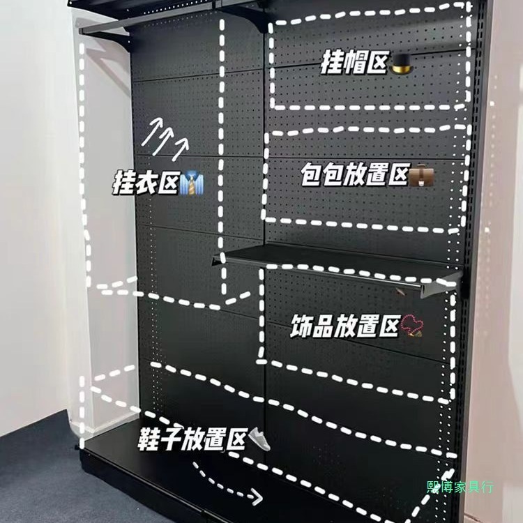 黑色白色金属衣帽间五金少女衣架组合洞洞板灰色收纳多层衣柜衣架|undefined