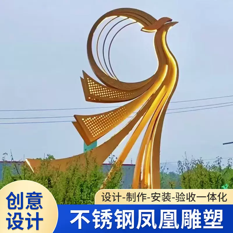 大型厂家户外广场公园景观设计美陈凤凰地标不锈钢模型雕塑摆件